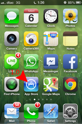 iOS-01-Lunch-App-Store