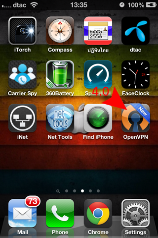 iOS-04-Lunch-OpenVPN-Connect