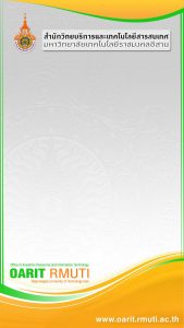 โปสต์เตอร์สำนัก